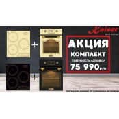 Комплект из духовки и поверхности