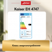 Встраиваемый электрический  духовой шкаф Kaiser EH 4747