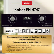 Встраиваемый электрический  духовой шкаф Kaiser EH 4747