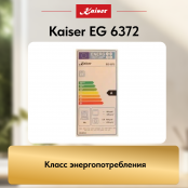 Встраиваемый газовый  духовой шкаф Kaiser EG 6372