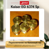 Встраиваемый газовый  духовой шкаф Kaiser EG 6374 Sp