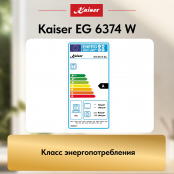 Встраиваемый газовый  духовой шкаф Kaiser EG 6374 W