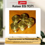 Встраиваемый газовый  духовой шкаф Kaiser EG 9371