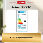 Встраиваемый газовый  духовой шкаф Kaiser EG 9371