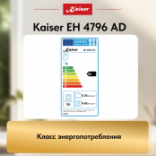 Встраиваемый электрический  духовой шкаф Kaiser EH 4796 AD
