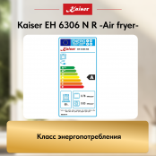 Встраиваемый электрический  духовой шкаф Kaiser EH 6306 N R -Air fryer-