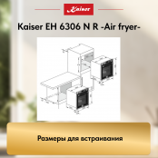 Встраиваемый электрический  духовой шкаф Kaiser EH 6306 N R -Air fryer-