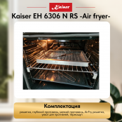 Встраиваемый электрический  духовой шкаф Kaiser EH 6306 N RS  -Air fryer-