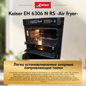 Встраиваемый электрический  духовой шкаф Kaiser EH 6306 N RS  -Air fryer-