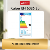 Встраиваемый электрический  духовой шкаф Kaiser EH 6326 Sp