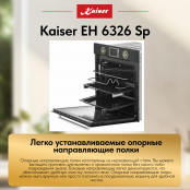 Встраиваемый электрический  духовой шкаф Kaiser EH 6326 Sp