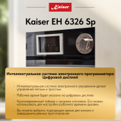 Встраиваемый электрический  духовой шкаф Kaiser EH 6326 Sp