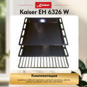 Встраиваемый электрический  духовой шкаф Kaiser EH 6326 W