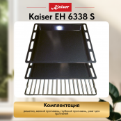 Встраиваемый электрический  духовой шкаф Kaiser EH 6338 S