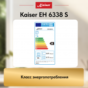 Встраиваемый электрический  духовой шкаф Kaiser EH 6338 S