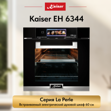 Встраиваемый электрический  духовой шкаф Kaiser EH 6344 