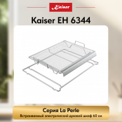 Встраиваемый электрический  духовой шкаф Kaiser EH 6344  с TFT дисплеем и сенсорным управлением