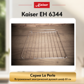 Встраиваемый электрический  духовой шкаф Kaiser EH 6344  с TFT дисплеем и сенсорным управлением