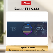 Встраиваемый электрический  духовой шкаф Kaiser EH 6344  с TFT дисплеем и сенсорным управлением