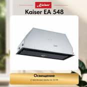 Вытяжка  Kaiser EA 548