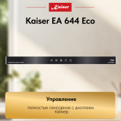 Вытяжка  Kaiser EA 644 Eco