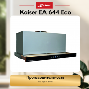 Вытяжка  Kaiser EA 644 Eco