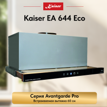 Вытяжка  Kaiser EA 644 Eco