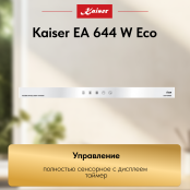 Вытяжка  Kaiser EA 644 W Eco