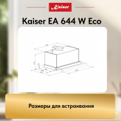Вытяжка  Kaiser EA 644 W Eco