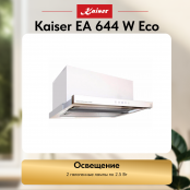 Вытяжка  Kaiser EA 644 W Eco