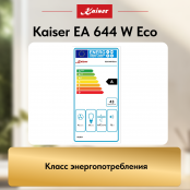 Вытяжка  Kaiser EA 644 W Eco