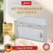Вытяжка  Kaiser EA 743 M