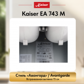 Вытяжка  Kaiser EA 743 M