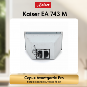 Вытяжка  Kaiser EA 743 M