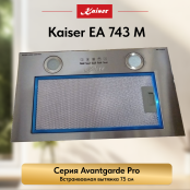 Вытяжка  Kaiser EA 743 M
