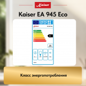 Вытяжка  Kaiser EA 945 Eco