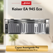 Вытяжка  Kaiser EA 945 Eco