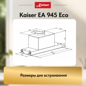 Вытяжка  Kaiser EA 945 Eco